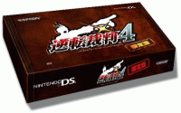 Gyakuten Saiban: Yomigaeru Gyakuten-New Best Price! 2000 JP Nintendo DS  box art